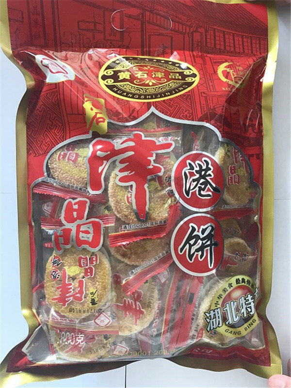 黃石特產(chǎn)銷(xiāo)售