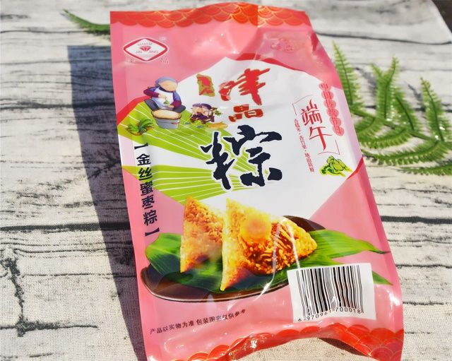 黃石粽子銷(xiāo)售